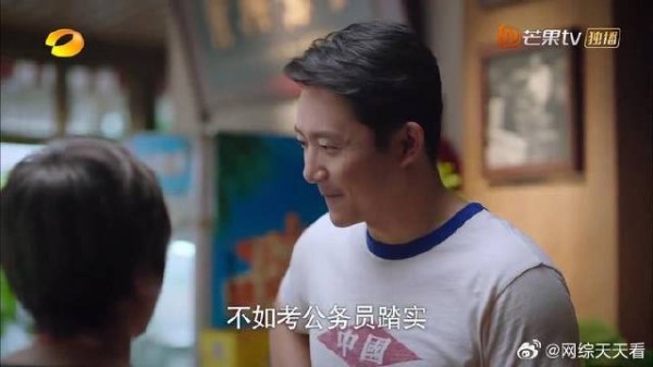 尖尖雕塑获奖，李爸为此做打折活动，生意也越来越好