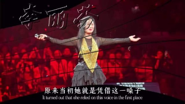 华语乐坛唯一的“女帝之”，仅凭三首歌就火了一辈子！ 经典老歌