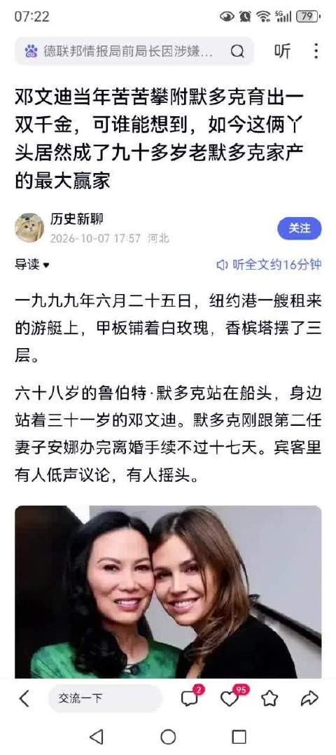 谁是猎人，谁是谁的猎物？ 无关输赢，目标也非结局