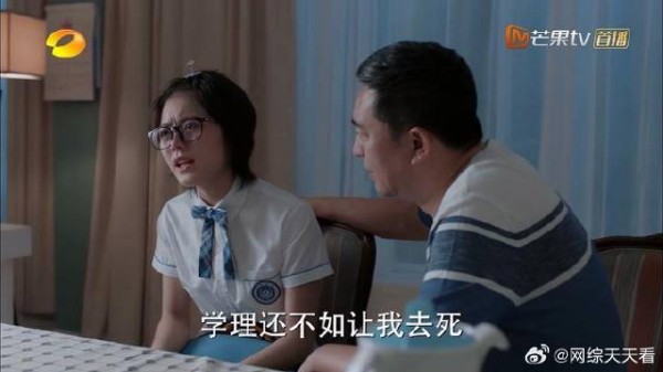 母女大战升级 彻底崩盘，妙妙摔门离开