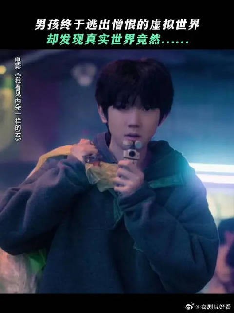 逃出虚拟世界的生活，为什么还是一样的枯燥乏味呢？