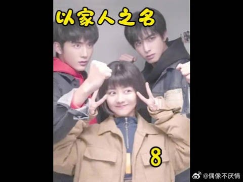 尖尖外出碰到唐灿和朋友炫耀