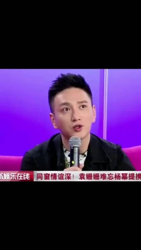 谁红跟谁玩，但是有没有可能人家一开始就有交往了，只是你们那会眼里只有杨幂