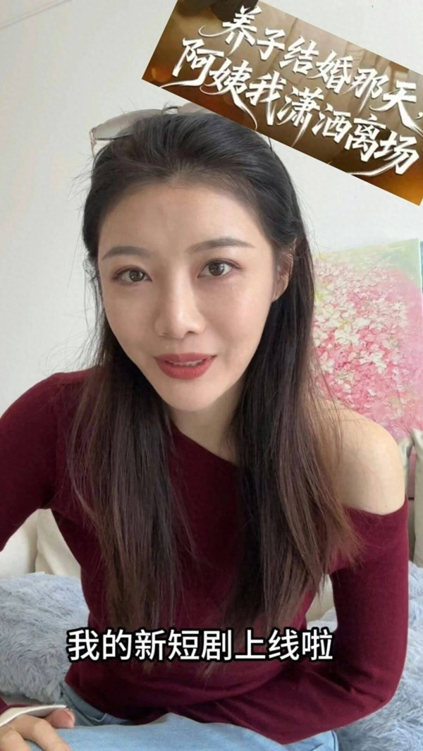 TVB才女内地短剧做女一，演二十多岁青年妈妈，哭戏获赞
