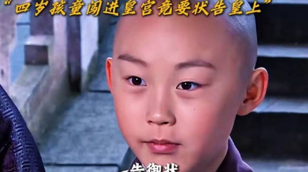 小和尚硬闯皇宫，竟然是为了状告皇上