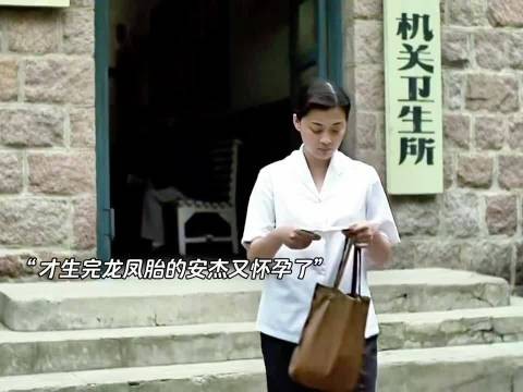 这个司令说的话不好，不让提倡爱老婆的作风 父母爱情