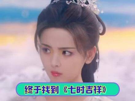 宿命感爆棚，如今回看，处处皆是伏笔！