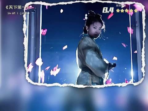 《天下第一》经典武侠电视剧…