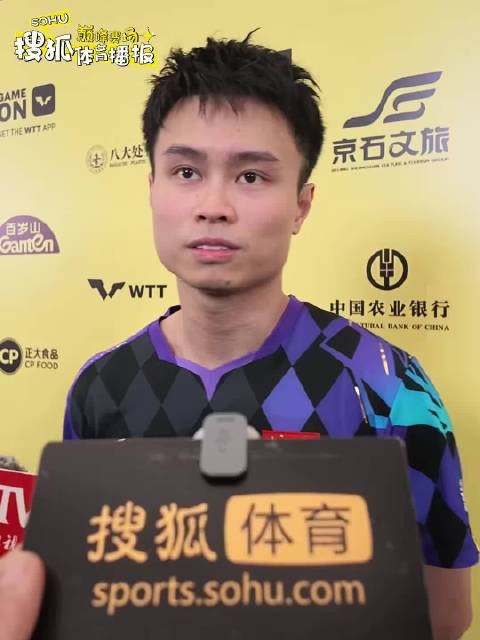 遭遇困难还能扭转局势，周启豪认为这一点非常好，比赛进程也和自己预想的一样
