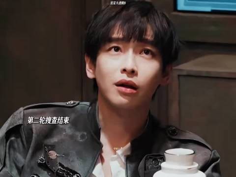 彭昱畅套路拉满，张真源乖乖上当！…