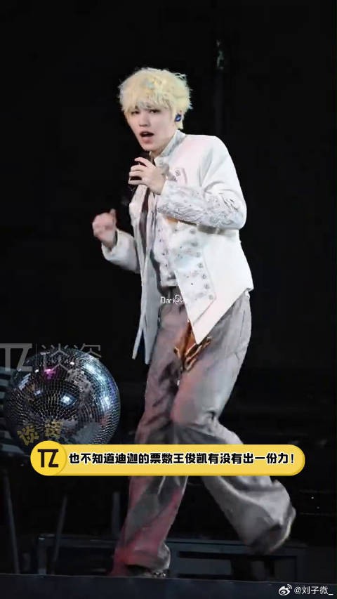 王俊凯你是不是偷偷投票了没告诉我们！