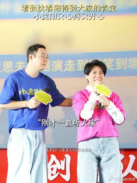 被更多人看见你的好，我会比你先红了眼眶