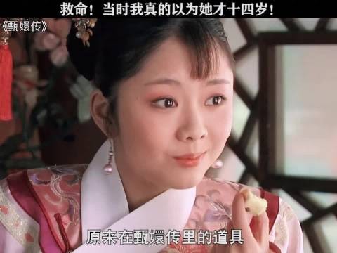 郑晓龙看完录像说：一看这姑娘吃东西的样子，就知道淳儿非她莫属…