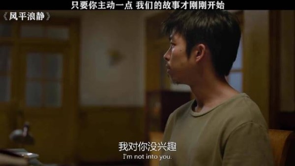 只要你主动一点，我们的故事才刚刚开始