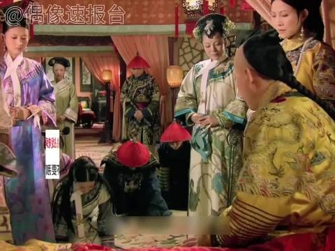 最心虚的明明是那双不敢看她的眼睛 甄嬛传｜华妃｜大胖橘