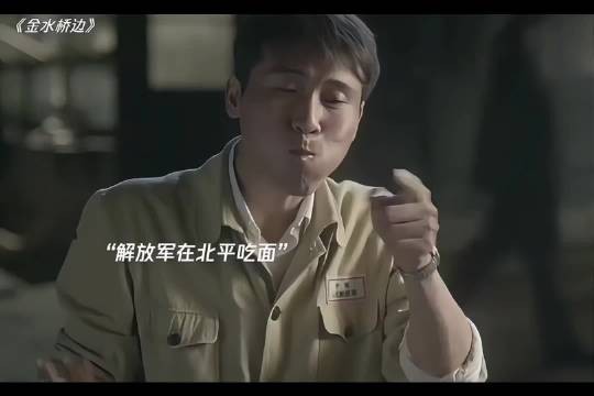 刚进城的老兵不知道物价狂吃六碗面，结账时傻眼了