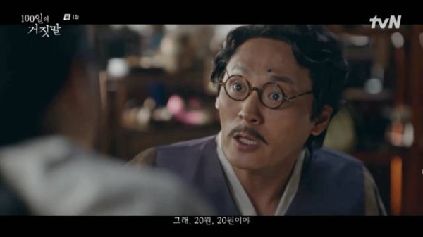 第1集 得了一种看到崔大勋就想笑的毛病 叔怎么点痣出现了哈哈哈哈哈
