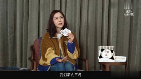 范玮琪采访首次回应“至亲离世、网暴六年，我从未对不起任何人”