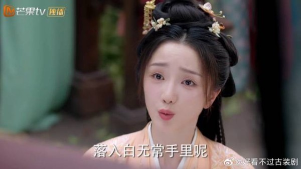 闺蜜以为颜幸享福去了，怎料去嫁给了白无常，说啥都要陪着去