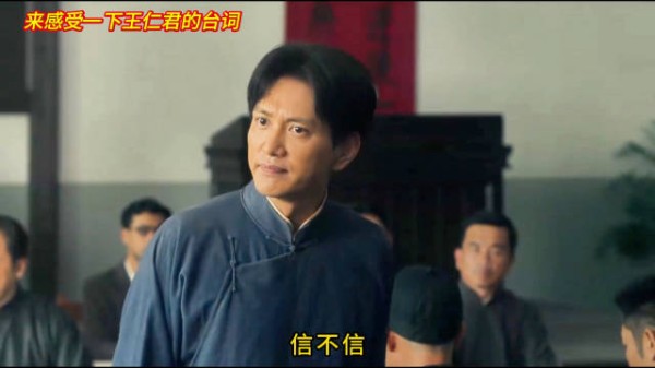 来感受一下王仁君的台词，青年教员太传神了 王仁君口碑好不是说说而已