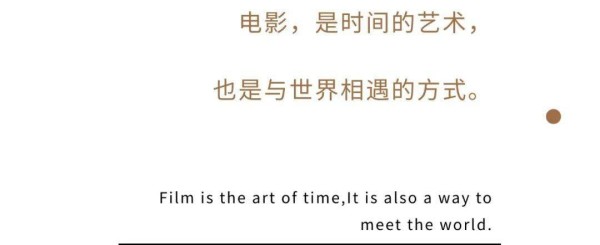长三角青年电影周今天中午12点开票！