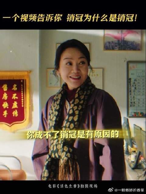 销冠在哪里都是销冠的含金量还在上升