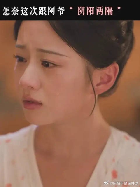 迟来的脚步,赶不上离别的终曲