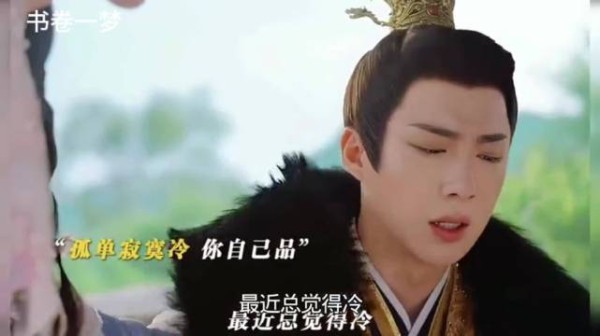 书卷一梦：李一桐这部剧是你俩本色出演的吧！这台词笑死了