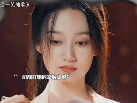夏静炎在凤戏阳面前简直秒变小奶狗 一笑随歌