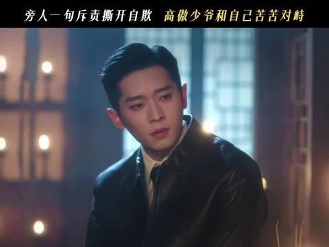 心起震颤,口不肯服,困在对错之间