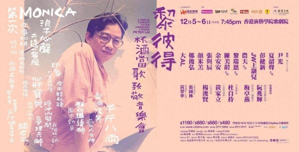 一路走好！TVB老戏骨离世，将开致敬音乐会，众多好友参加