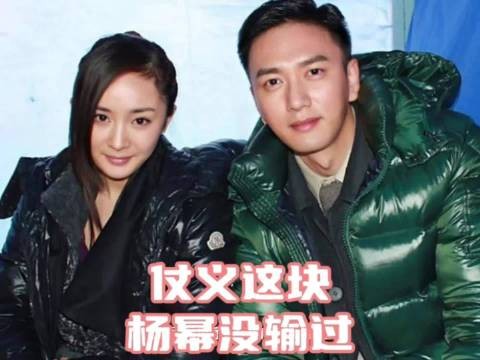原来是最好的大幂幂啊