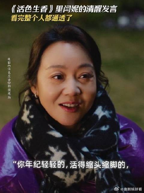 人生不过三万天，尽情享受每一天