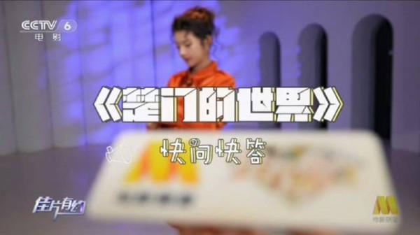 261010 佳片有约cut 点击收看本周由逗宝倾情推荐的佳片