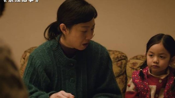你们一家三口把日子过好比什么都