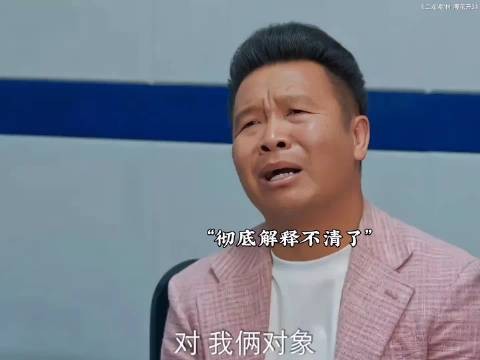 有钱人瞧不起浩哥，没想到浩哥用两百块解决二十万的问题
