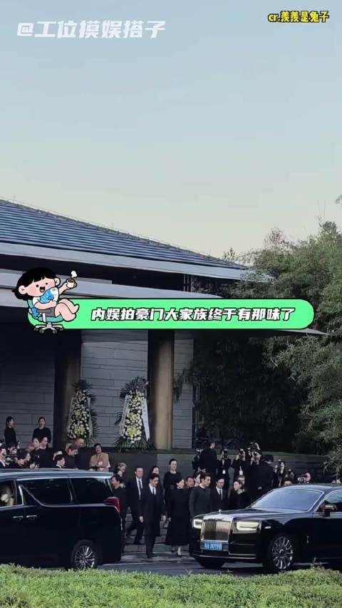 青风吹又生拍出了真老钱 田曦薇｜魏大勋