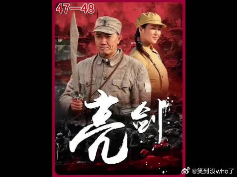 李云龙擅自调动部队攻下县城,听到功过相抵不予表彰后笑合不拢嘴