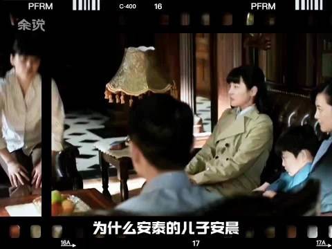 《父母爱情》深度解析：为什么安泰的儿子安晨混得比江家所有孩子都好