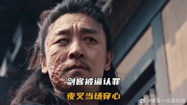 剑客被逼认罪，夜叉当场穿心