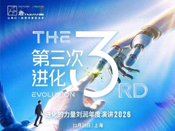 一场收入5000万的演讲，你愿意免费听么？
