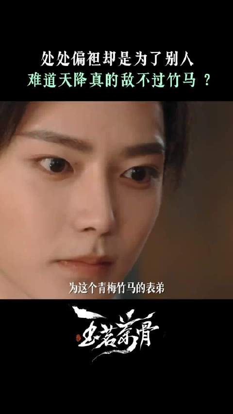茶男爽女好纯正 哎呀呀呀都说了你别惹他，现在好了，生气了还得哄