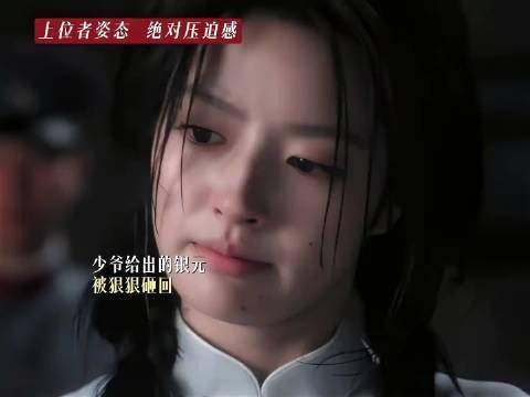 叶平君的倔强太戳人，宁迎风雨，也不肯钻进别人画好的牢笼 玉簟秋