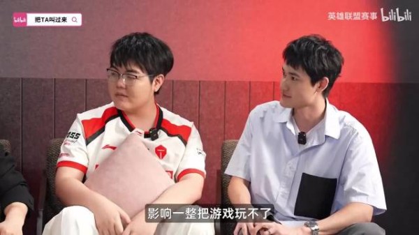 张博恒:对IG比较期待,上次TES打T1给我看的有点