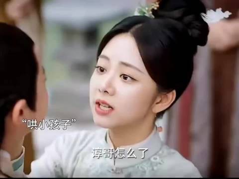 当年看这剧也是苦苦等圆房，Linda就跟当年的侯爷一样 锦心似玉 谭松韵