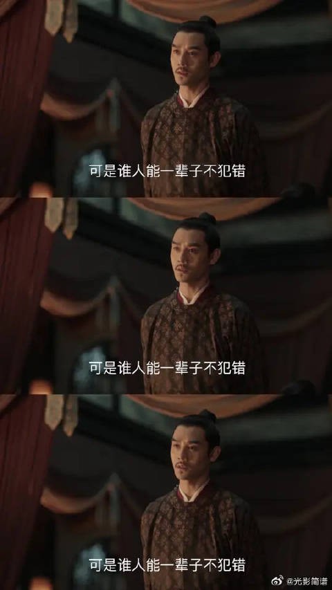 “你是臣，但更是我的妻”皇后也尝试依靠官家吧