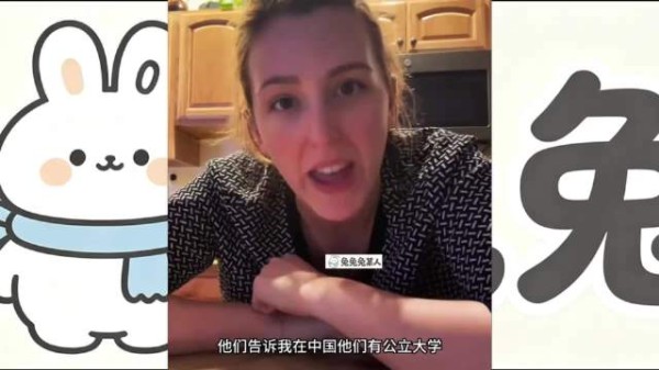 过于意林,美国牙医女大学生得知中国有公立大学,学费只要650美元每年…