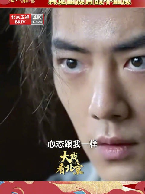 黄觉肖战在拍摄中持续精进