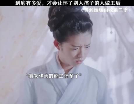 明明是高高在上的王，面对对心爱之人却也这么卑微！