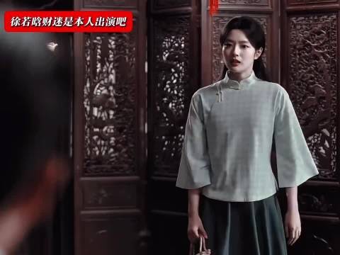 哈哈哈哈我没看错吧 徐若晗你到底在玉簟秋里打了几份工啊怎么还有代遛狗